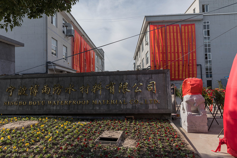 China Ningbo Boyu Waterproof Material Co., Ltd.